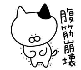 Invective cat.. sticker #13817489