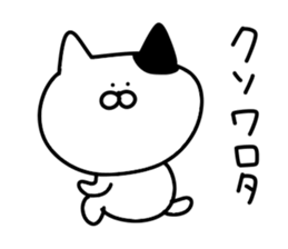 Invective cat.. sticker #13817490