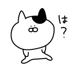 Invective cat.. sticker #13817492