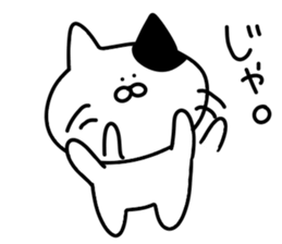 Invective cat.. sticker #13817493