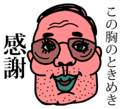 Pastel color man sticker #13817622
