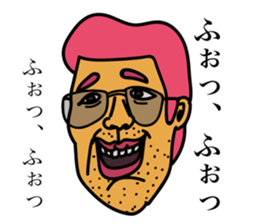 Pastel color man sticker #13817628