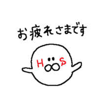 HS sticker #13817642