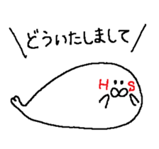 HS sticker #13817645