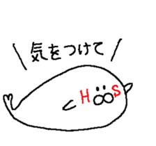 HS sticker #13817648