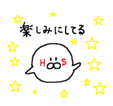 HS sticker #13817651