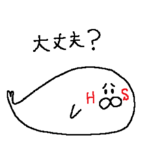 HS sticker #13817652