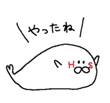 HS sticker #13817655