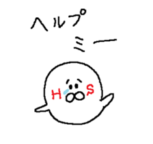 HS sticker #13817658