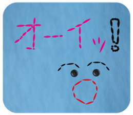 Felt sticker sticker #13817822