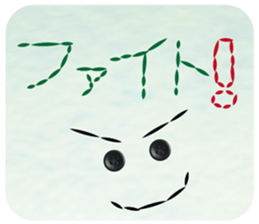 Felt sticker sticker #13817824