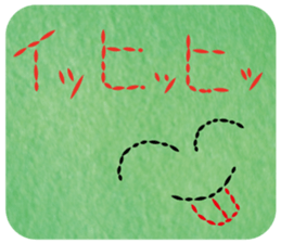 Felt sticker sticker #13817825