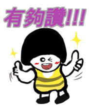 O Ronaldo sticker #13817879