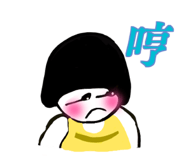 O Ronaldo sticker #13817881