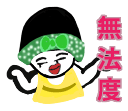 O Ronaldo sticker #13817882