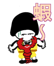 O Ronaldo sticker #13817883