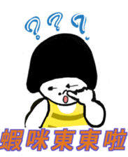 O Ronaldo sticker #13817884