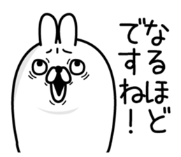 Usahemu4 sticker #13818046