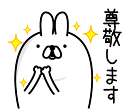 Usahemu4 sticker #13818048