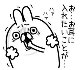 Usahemu4 sticker #13818049