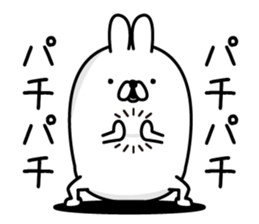 Usahemu4 sticker #13818055