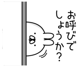 Usahemu4 sticker #13818057