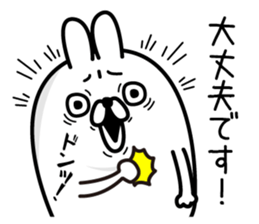 Usahemu4 sticker #13818058