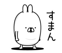 Usahemu4 sticker #13818068