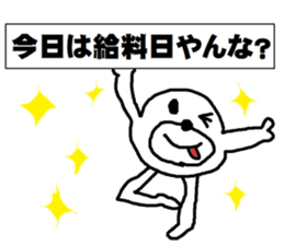 white bear Himokkuma in Osaka sticker #13818095