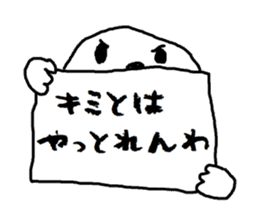 white bear Himokkuma in Osaka sticker #13818104