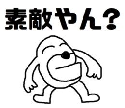 white bear Himokkuma in Osaka sticker #13818107