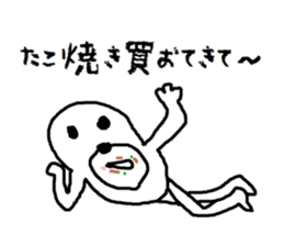 white bear Himokkuma in Osaka sticker #13818108