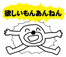 white bear Himokkuma in Osaka sticker #13818109