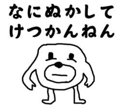 white bear Himokkuma in Osaka sticker #13818113