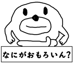 white bear Himokkuma in Osaka sticker #13818125