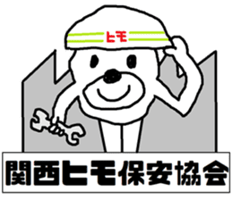 white bear Himokkuma in Osaka sticker #13818126