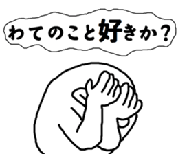 white bear Himokkuma in Osaka sticker #13818127