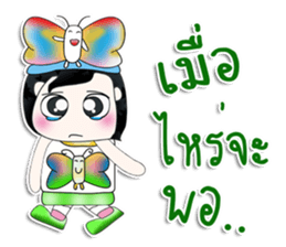 Mr. Kunio. Love Butterfly.^__^ sticker #13818151