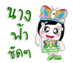 Mr. Kunio. Love Butterfly.^__^ sticker #13818153