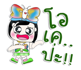 Mr. Kunio. Love Butterfly.^__^ sticker #13818165