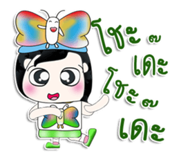 Mr. Kunio. Love Butterfly.^__^ sticker #13818170