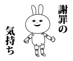 The world of the paper doll rabbit sticker #13818314