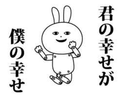 The world of the paper doll rabbit sticker #13818317