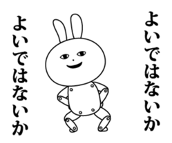 The world of the paper doll rabbit sticker #13818318