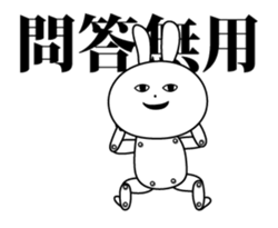 The world of the paper doll rabbit sticker #13818331