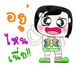 Mr. Kunio. So cool sticker #13818465