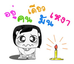 Mr. Kunio. So cool sticker #13818492