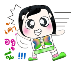 Mr. Kunio. So cool sticker #13818493