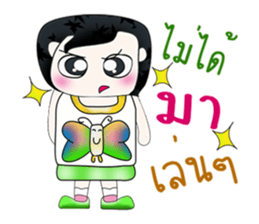 Mr. Kunio. So cool sticker #13818499