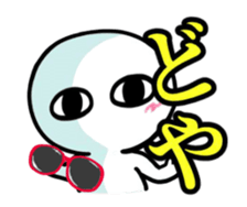 Animated White creatures sticker sticker #13818665